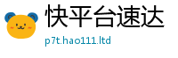 2025最新免费资料大全除2025新澳门天天精准大全谜语